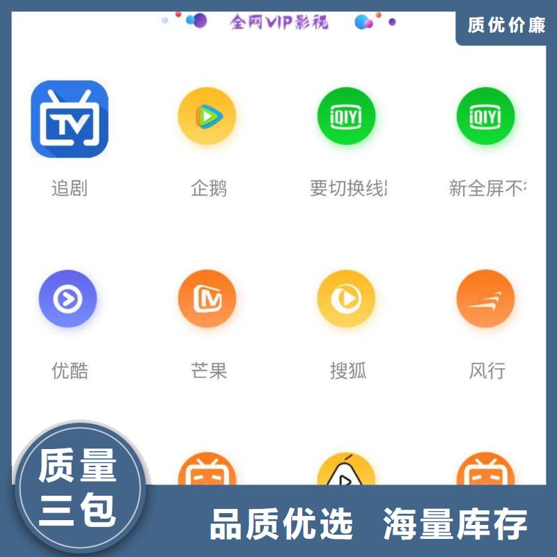 【影視會員年卡導軌式液壓升降貨梯廠家讓客戶買的放心】