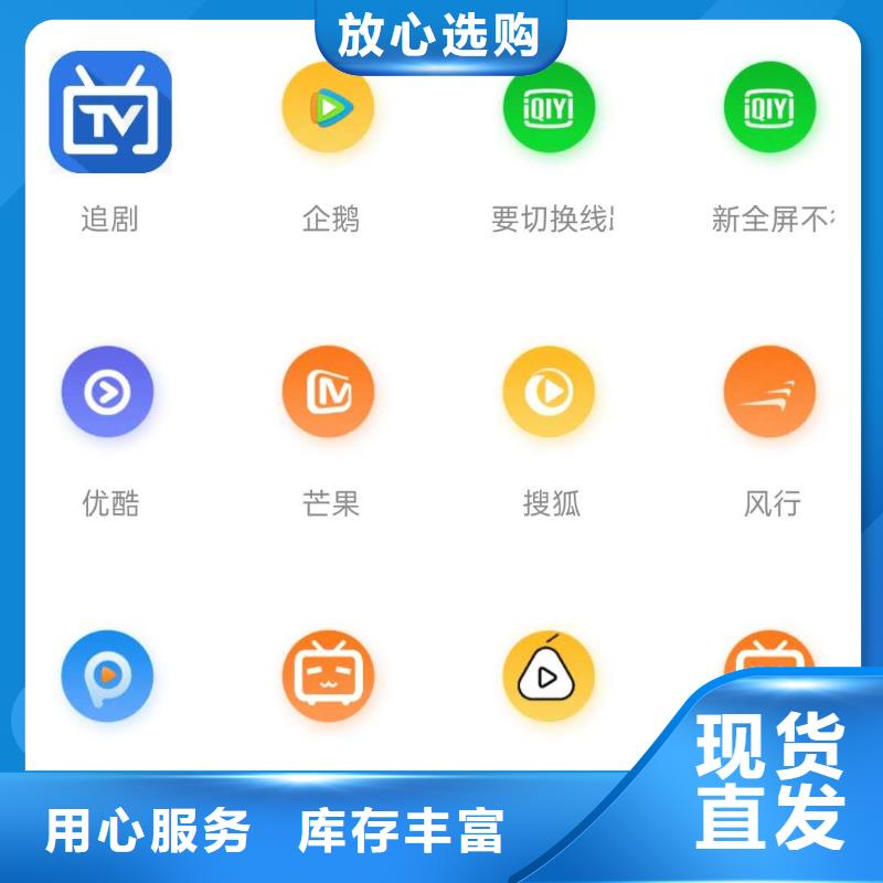 影視會(huì)員年卡-傳菜機(jī)廠家品質(zhì)服務(wù)誠信為本