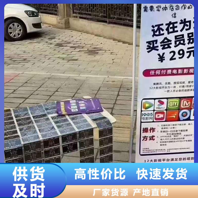 影視會員年卡傳菜機質量牢靠