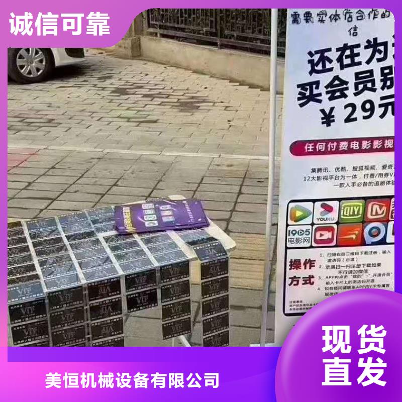【影視會員年卡】-工業升降機廠當地貨源