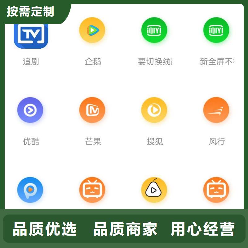 影視會(huì)員年卡-傳菜機(jī)廠家品質(zhì)服務(wù)誠信為本