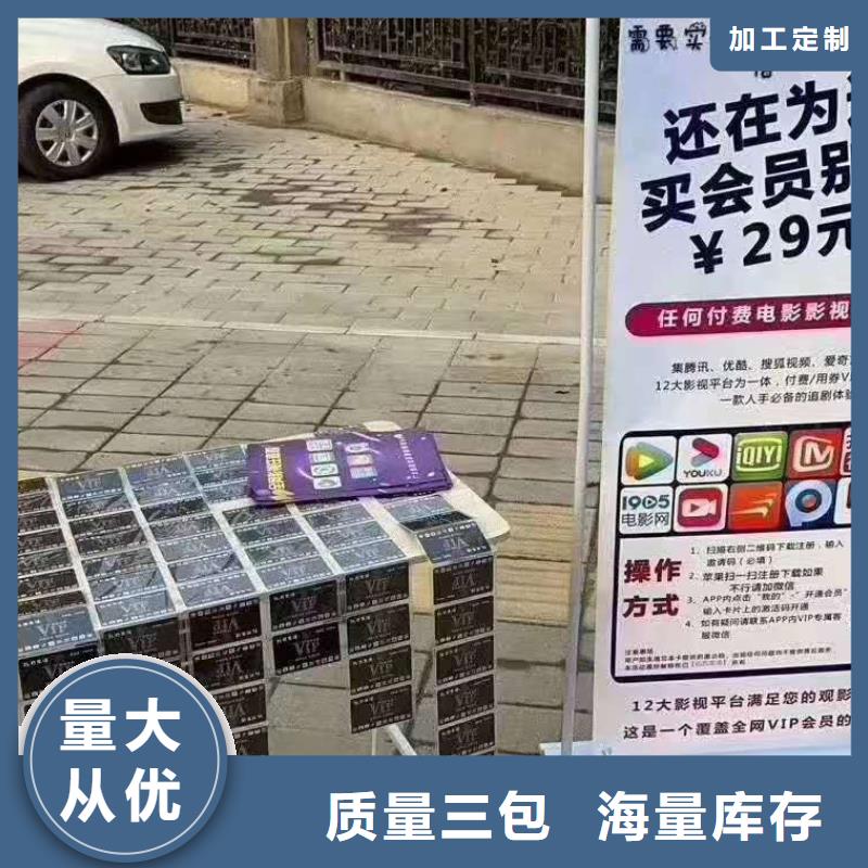 影視會員年卡導軌式液壓貨梯庫存量大