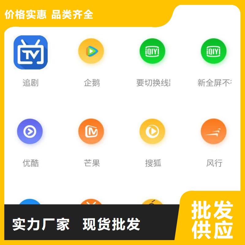 影視會員年卡傳菜機廠家型號齊全