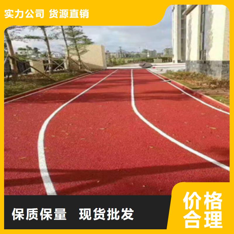 塑胶跑道价格厂家报价