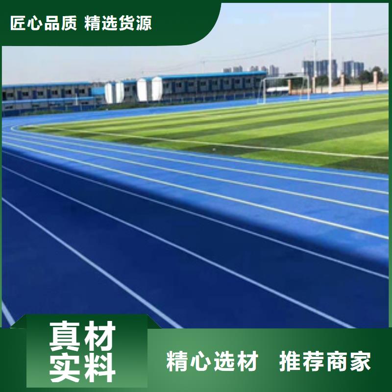 【硅PU运动地板丰富的行业经验】