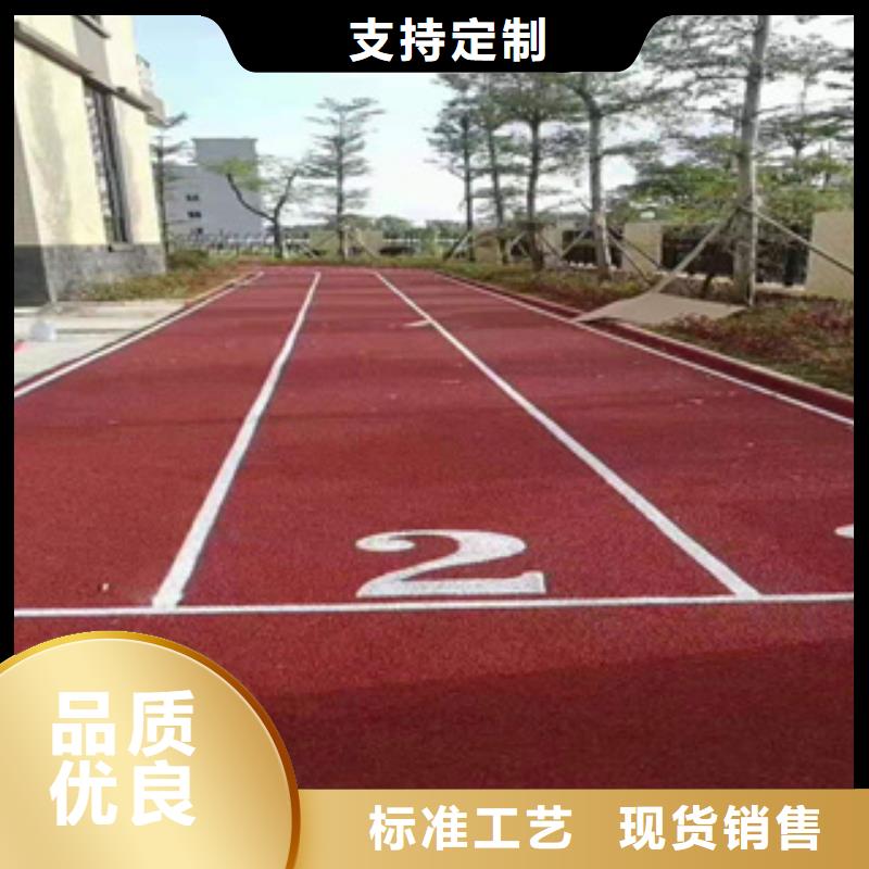 硅PU橡胶跑道快速生产