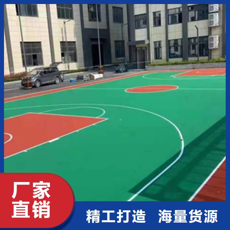 硅PU塑膠跑道源頭把關放心選購