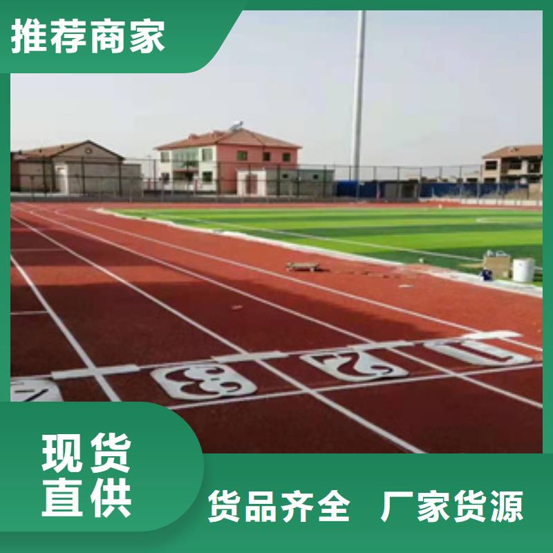 硅PU彈性地板球館批發(fā)供應(yīng)