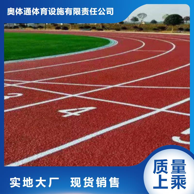 【硅PU运动地板丰富的行业经验】
