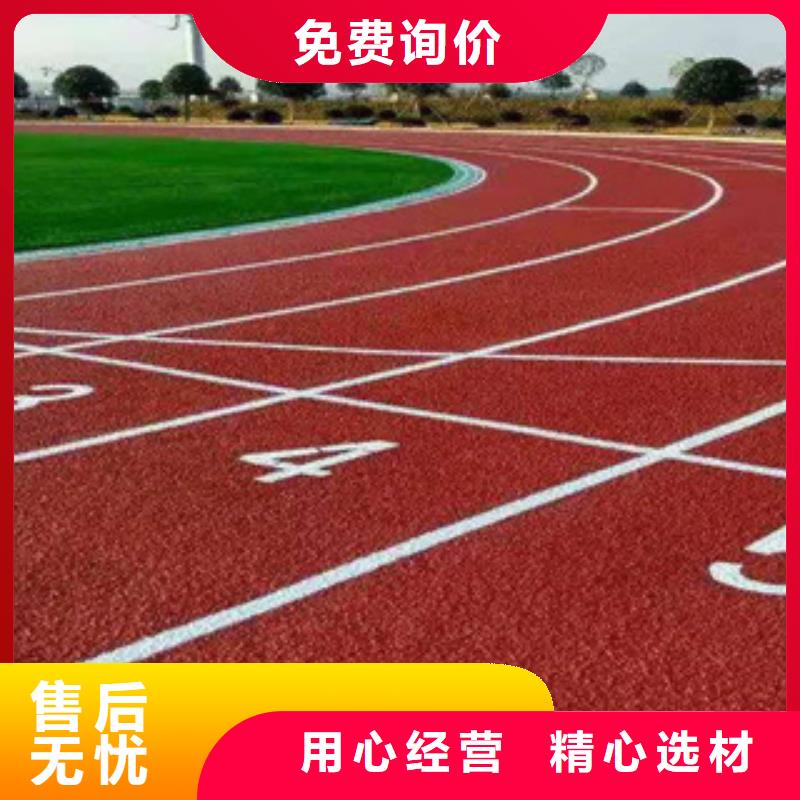 硅PU_室外塑膠跑道主推產品