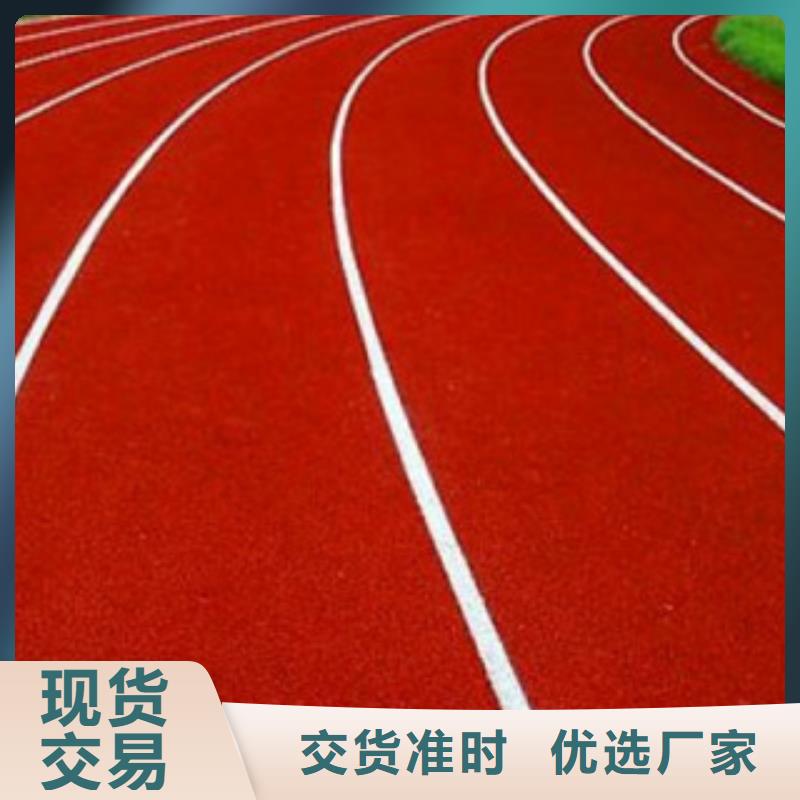 硅PU塑膠跑道專注質(zhì)量