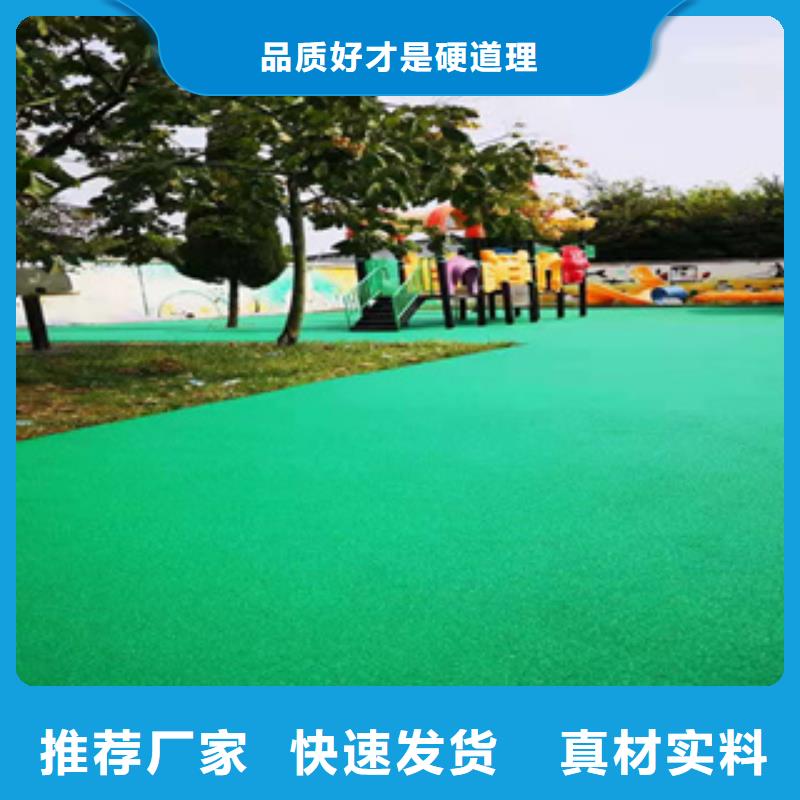 【硅PU运动地板丰富的行业经验】