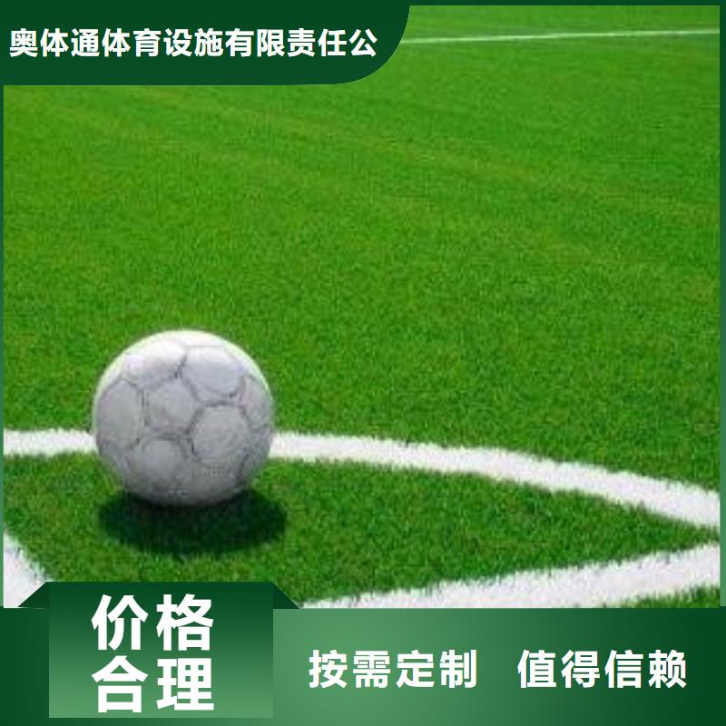 人造草坪-塑胶跑道出货及时