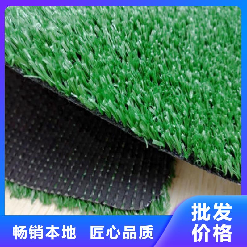 人造草坪_塑膠跑道工藝成熟