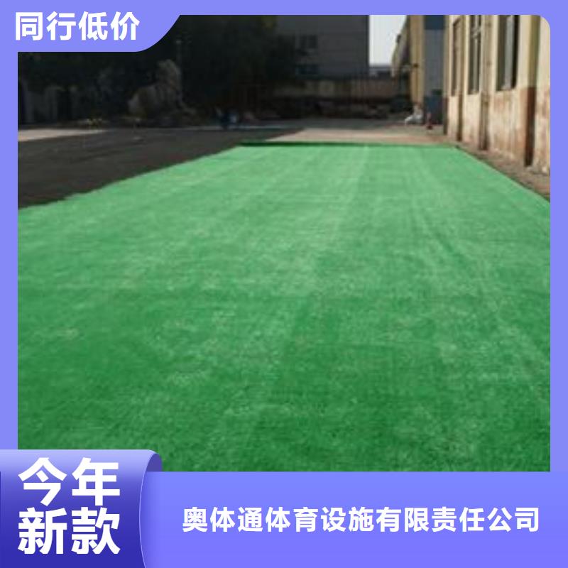 人造草坪,運動地板現貨滿足大量采購