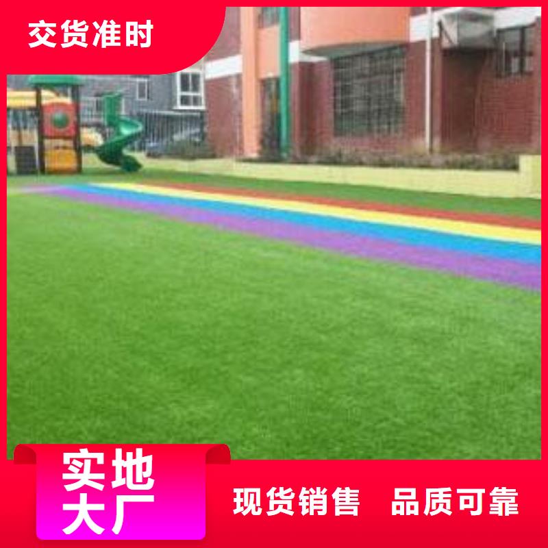 人造草坪室外塑膠跑道品類齊全