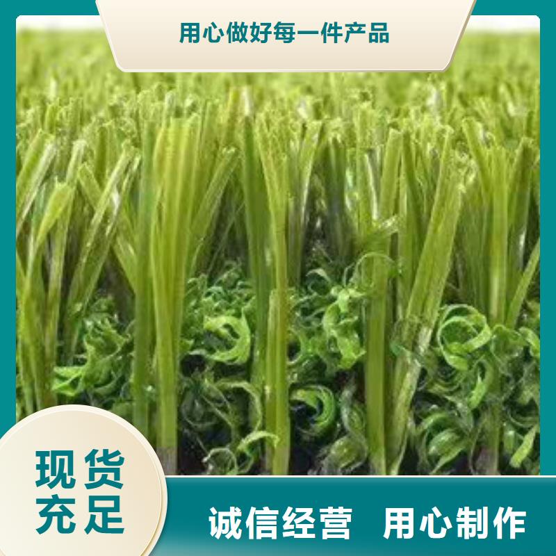 人造草坪室内运动地板选择我们选择放心