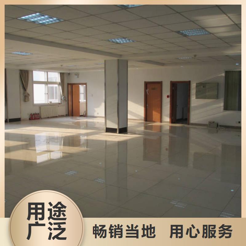 防静电地板折边防静电地板品质过硬