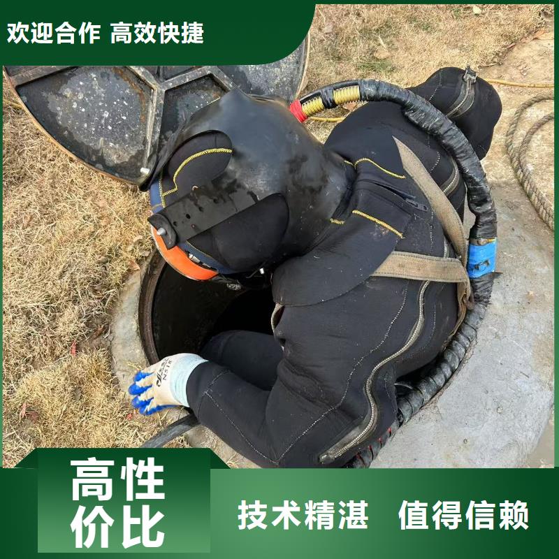 水下打捞：水下闸门维修定制化服务