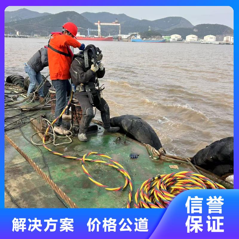 水下水下工程隊伍一對一服務