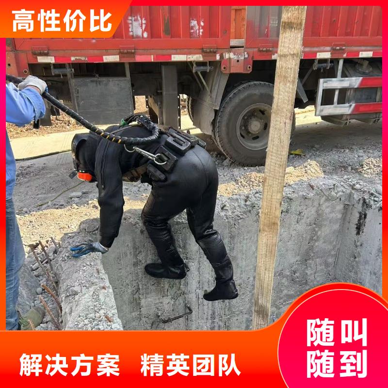水下切割潜水作业工艺领先