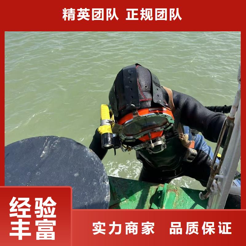 潛水作業(yè)水下地貌測繪可靠