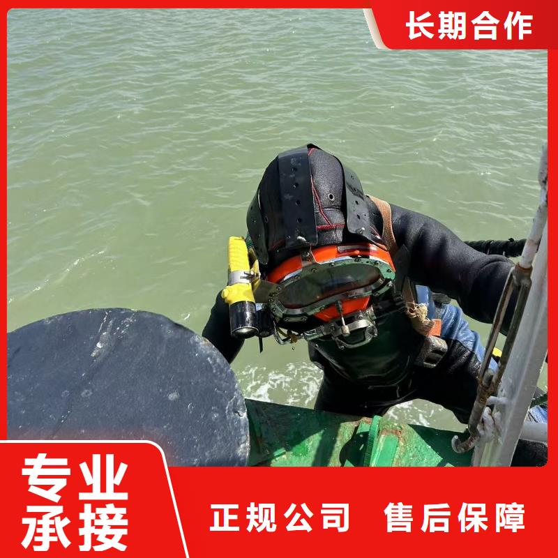 水下砌墙封堵每一步服务贴心