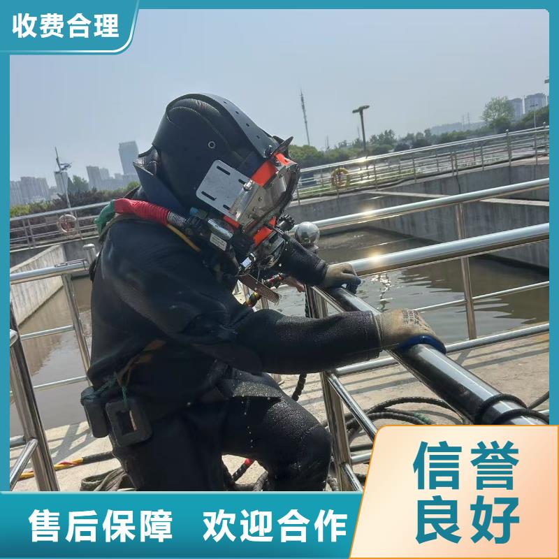 屯昌县水下焊接用心、敬业
