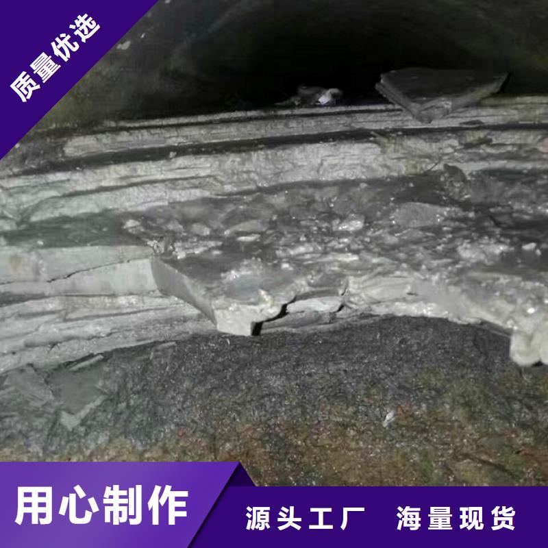 管道内混凝土疏通清理管道内混凝土凝固疏通厂家现货批发