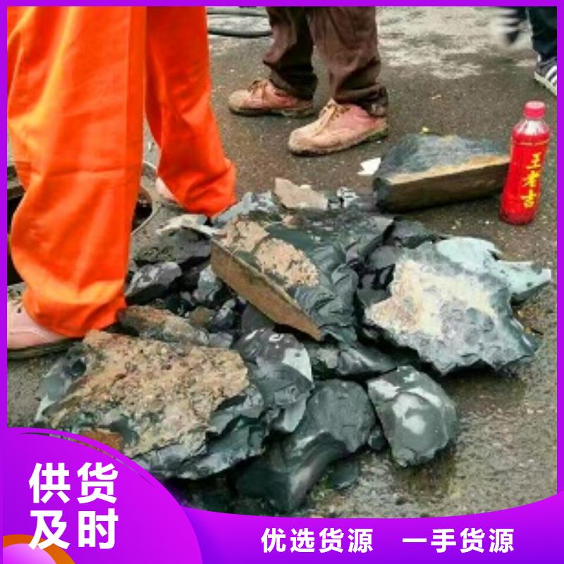 管道內混凝土疏通清理蛙人水下堵漏卓越品質保障