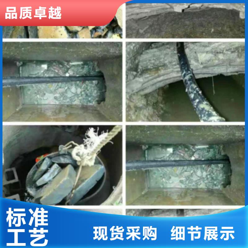 管道内混凝土疏通清理【水下堵漏】种类多质量好