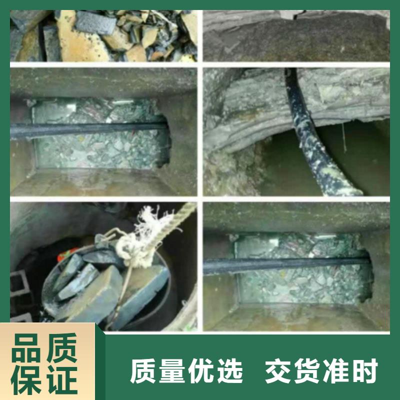 管道內混凝土疏通清理_水下拆除磚堵高品質誠信廠家