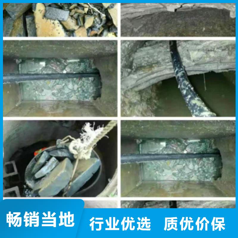 管道內混凝土疏通清理水下拆除磚堵工藝精細質保長久