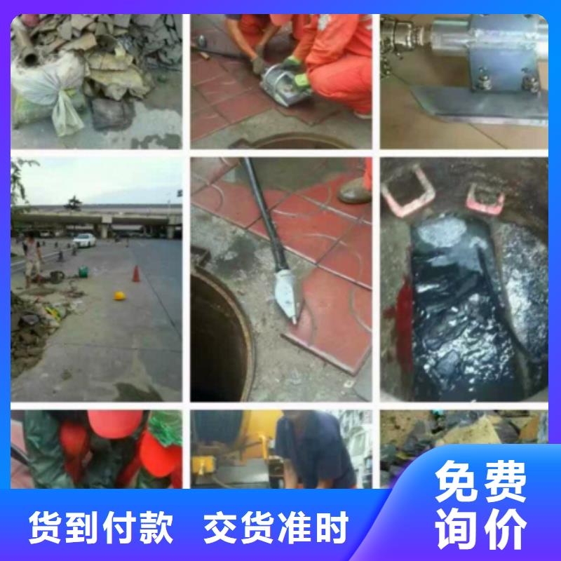管道內混凝土疏通清理水下拆除磚堵值得信賴