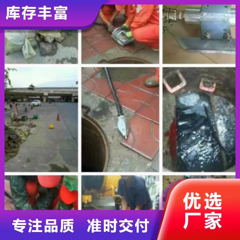 管道內混凝土疏通清理蛙人水下堵漏卓越品質保障