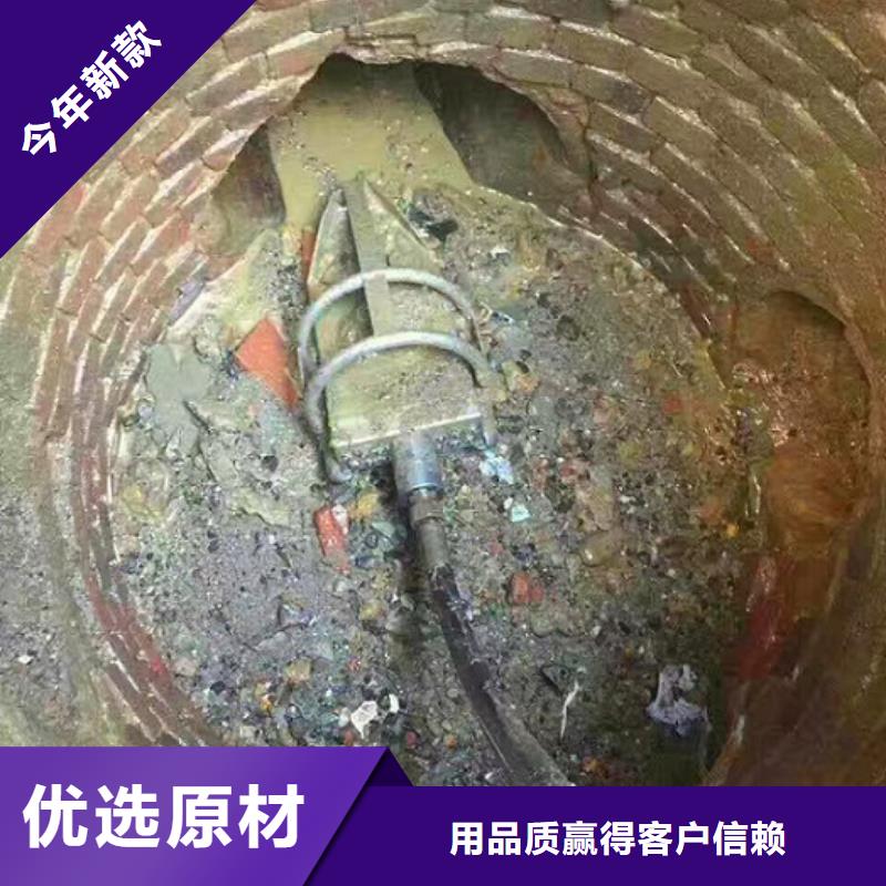 管道内混凝土疏通清理水下拆除砖堵推荐商家