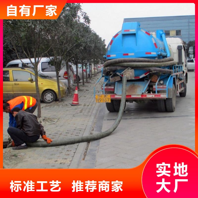 化粪池清理市政管道疏通清堵现货充足量大优惠