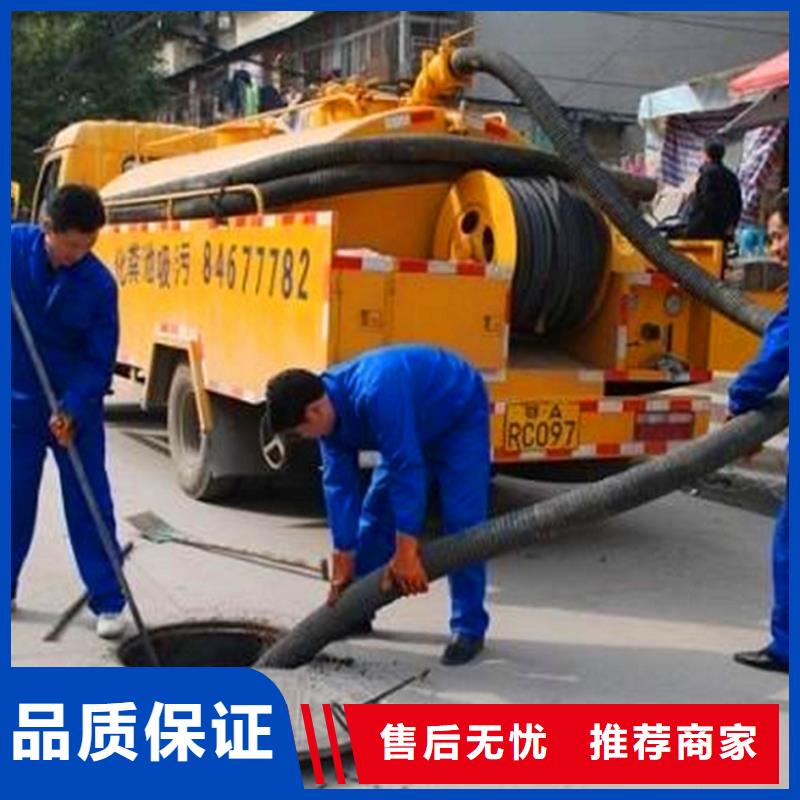 化糞池清理-市政管道疏通客戶信賴的廠家