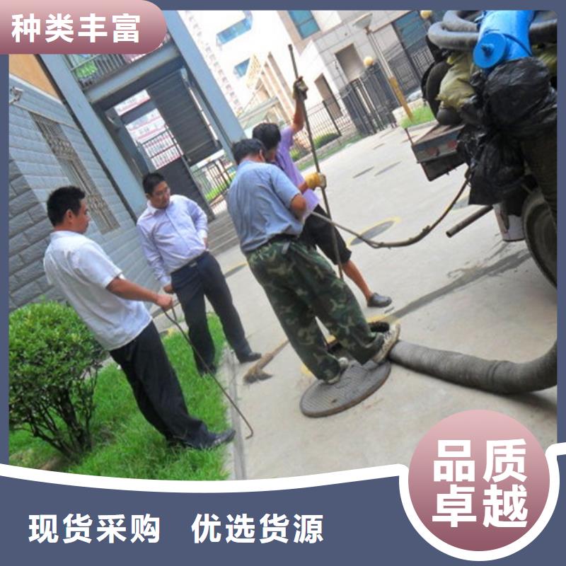 化糞池清理管道內混凝土凝固疏通隨心所欲定制