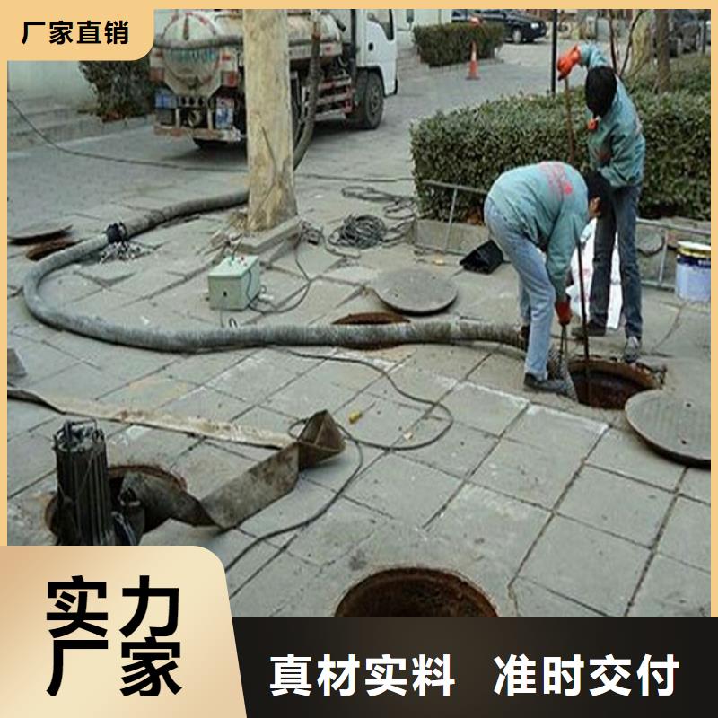 化糞池清理-市政管道疏通清堵品質(zhì)無所畏懼