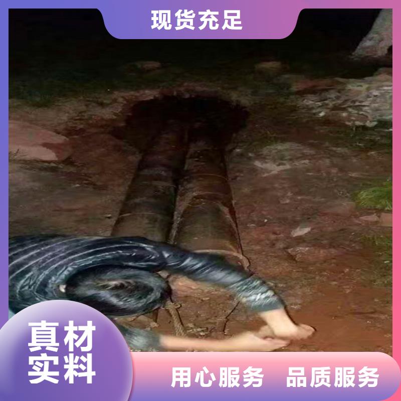 【非開挖頂管】-水下拆除磚堵品類齊全