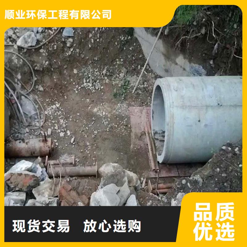 非開(kāi)挖頂管-管道內(nèi)混凝土凝固疏通廠(chǎng)家精選