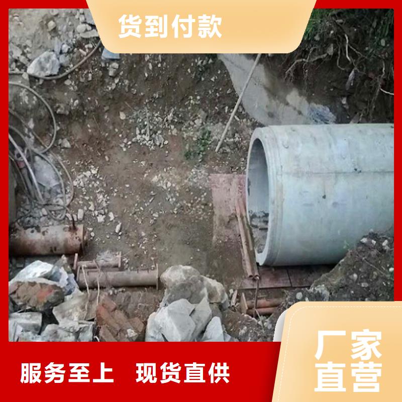 非開挖頂管水下拆除磚堵滿足您多種采購(gòu)需求