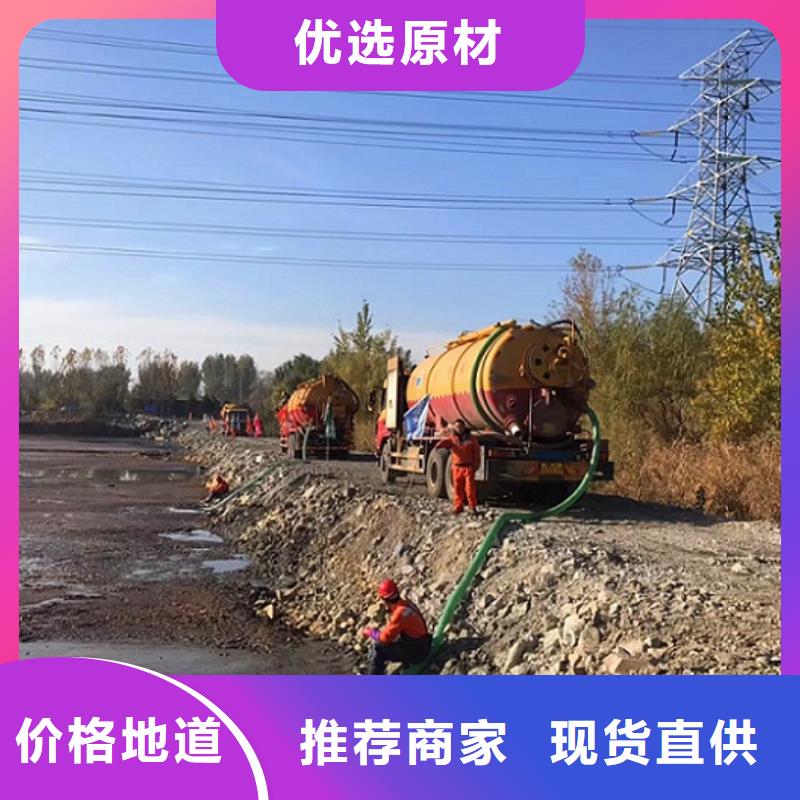 污水轉(zhuǎn)運水下堵漏您身邊的廠家
