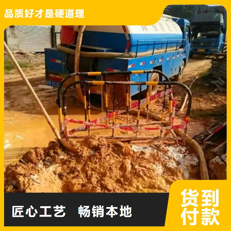 污水转运河道清淤加工定制