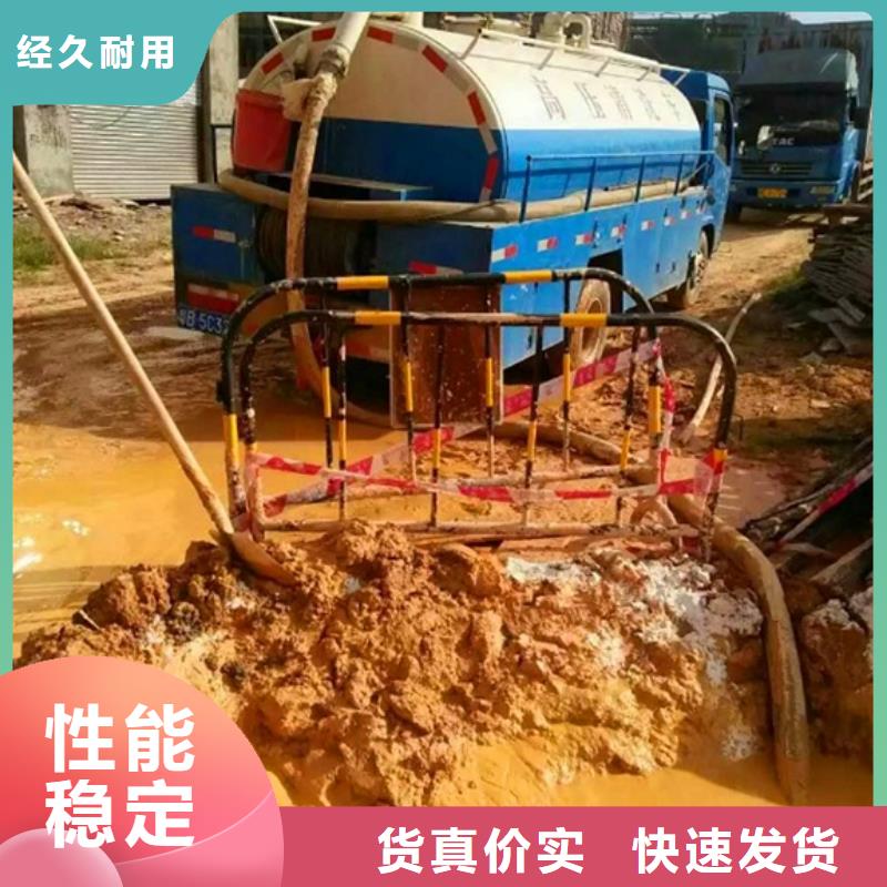 污水转运-管道内混凝土凝固疏通支持非标定制