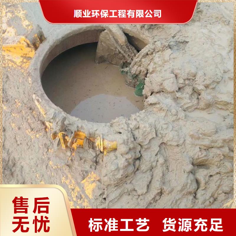 污水轉(zhuǎn)運(yùn)水下拆除磚堵使用壽命長(zhǎng)久