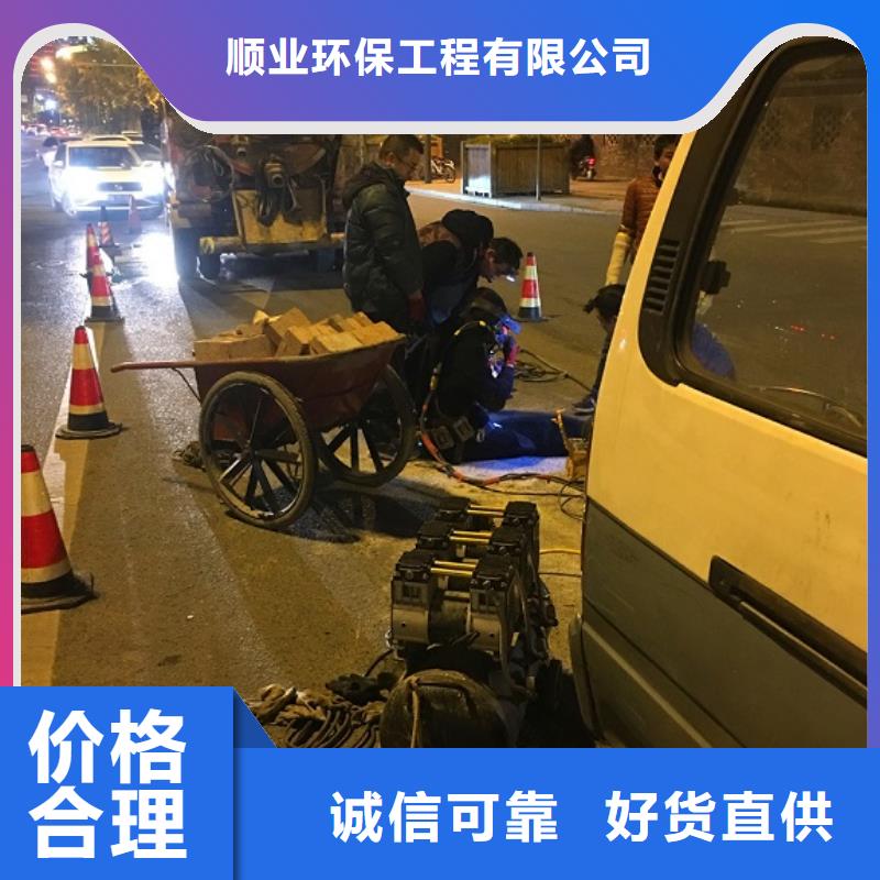 蛙人水下封堵水下拆除磚堵讓客戶買的放心