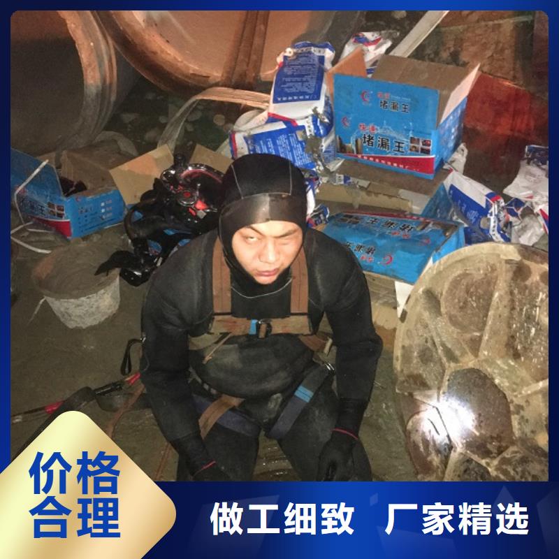 蛙人水下封堵水下拆除磚堵制造生產(chǎn)銷售