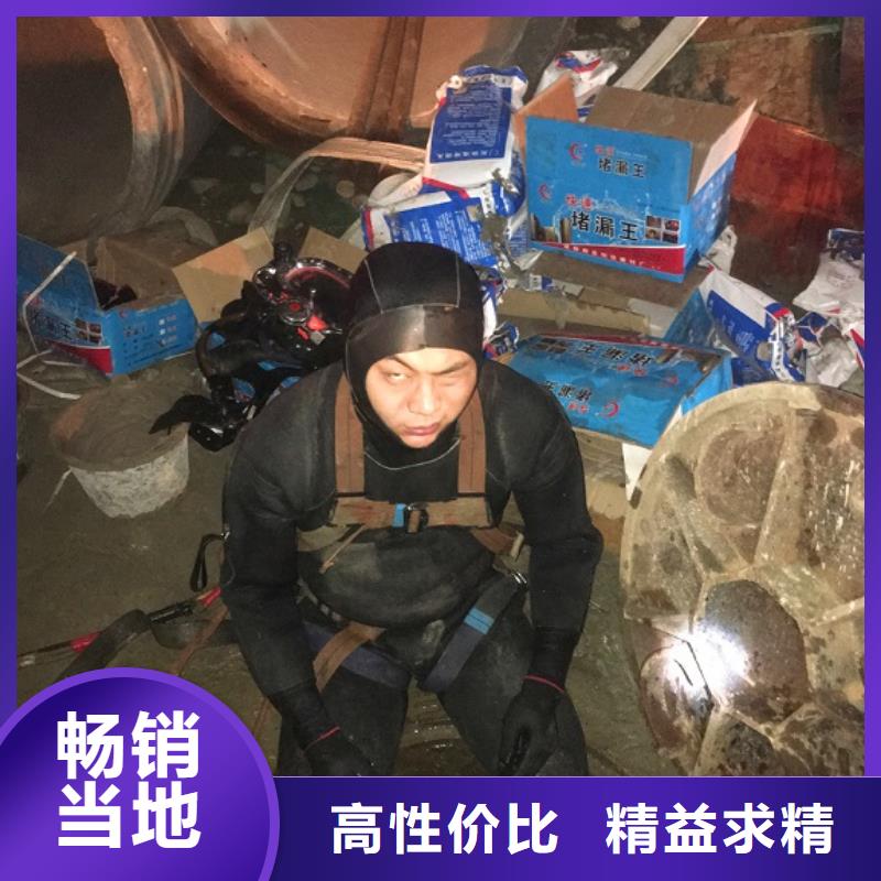 蛙人水下封堵-管道封堵助您降低采購成本